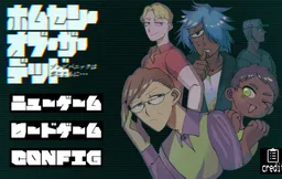 Home Center of the Dead ~Zombie Panic wa Koi to Tomo ni~