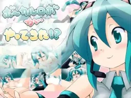 Vocal Robo ga Yattekita!?