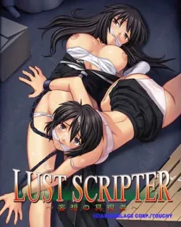 Lust Scripter ~Mousou no Gugensha~