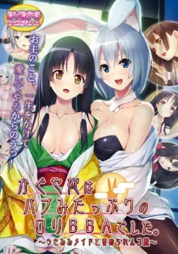 Kaguya-hime wa Babumi Tappuri no Loli BBA Deshita. ~Usamimi Maid to Semerare Muko-dono~