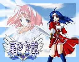 Tobira no Densetsu ~Kaze no Tsubasa~