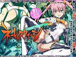 Zanma Ryouki Nameless Queen