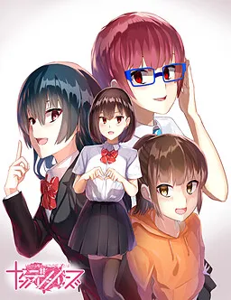 Yandere Series
