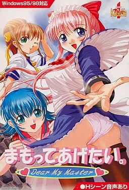 Mamotte Agetai. ~Dear My Master~