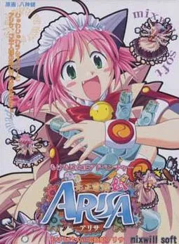 Moke Moke Taishou Dendou Musume Arisa