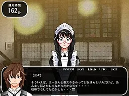 Soshite Gusha-tachi wa Kotou ni Tsudou