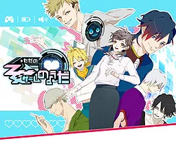 Tada no Otome Game no you da