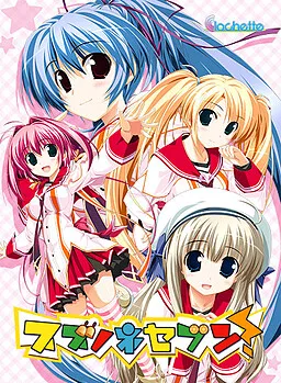 Suzunone Seven!