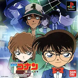 Meitantei Conan: 3-nin no Meisuiri