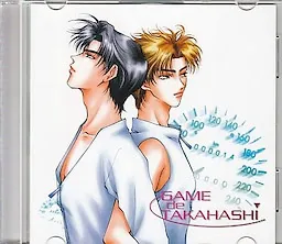 GAME de TAKAHASHI