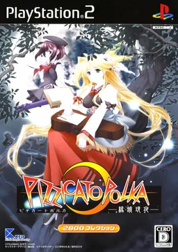 Pizzicato Polka -Suisei Gen'ya-