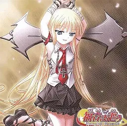 Fukuin wa Utau - Holograph Memories