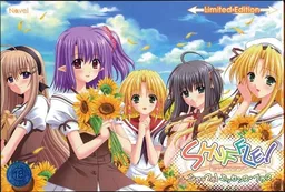 Shuffle! Essence+ Tokuten Disk