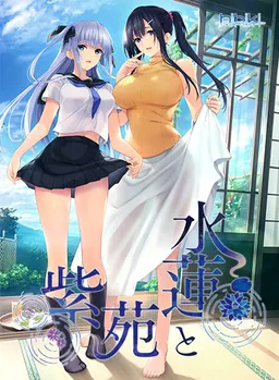 Suiren to Shion