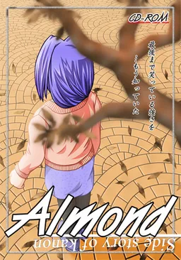 Almond