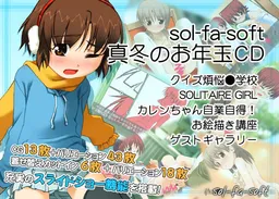 Sol-fa-soft Mafuyu no Otoshidama CD