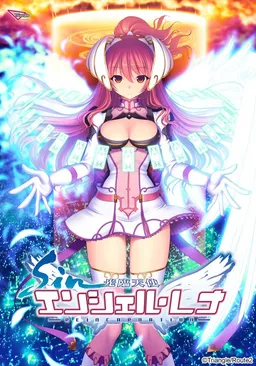 Sin Kourin Tenshi En Ciel Rena ~Reincarnation~