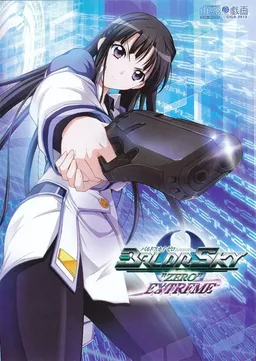 BALDR SKY ZERO EXTREME