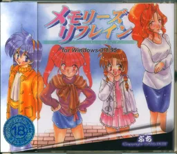 Memories ~Shiroi Yozora ni Mau Tenshi~