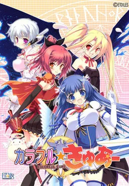 Colorful☆Cure