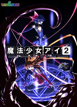 Mahou Shoujo Ai 2
