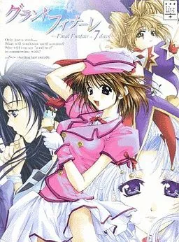 Grand Finale ~Final Funfair in 7 days~