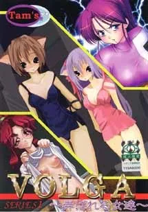 Volga Series 1 ~Moteasobareru Onna-tachi~