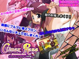 Climax Runa ~Shimai Hen~