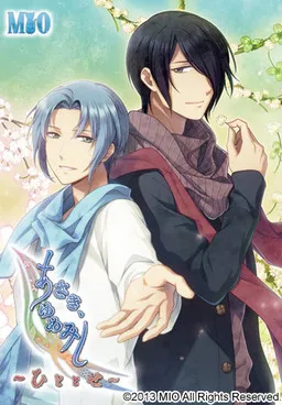 Asaki, Yumemishi ~Hitotose~