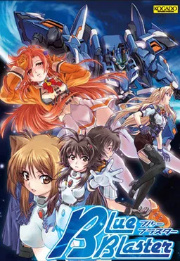 Blue Blaster
