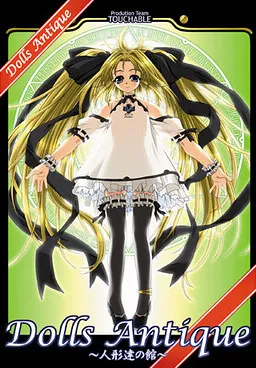 Dolls Antique ~Ningyou-tachi no Yakata~