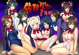 Saimin Gakuen: Intrusion Edition