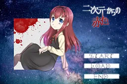 Nijigen kara no Akairo