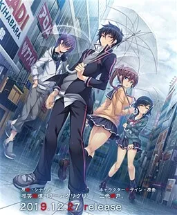 Kazura Uta