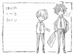 Boku no Hanashi. Sensei no,