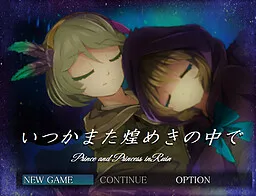 Itsuka Mata Kirameki no Naka de