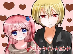 Valentine ★ End