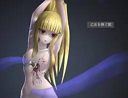 Otome o Sasagu Yakata