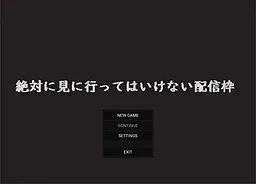 Zettai ni Mi ni Itte wa Ikenai Haishinwaku