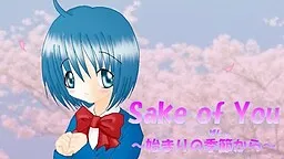 Sake of You ~Hajimari no Bashou Kara~
