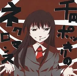 Senen Pokkiri no Necromance