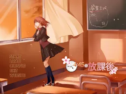 4:45 no Houkago