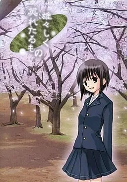 Suguretarumono Ooshiku