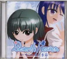 Seventh Heaven ~Kimi no Ita Kisetsu~