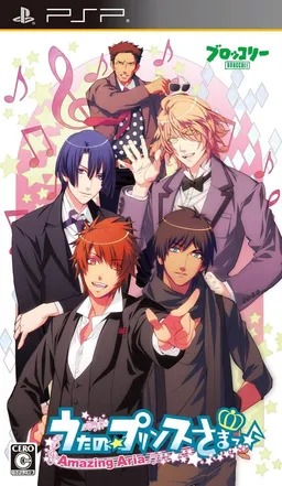 Uta no☆Prince-sama♪ -Amazing Aria-