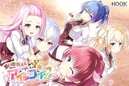 Omoide Kakaete Ai ni Koi!!