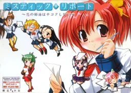 Mystic Report ~Koi no Bukatsu wa Chikoku Shinai~