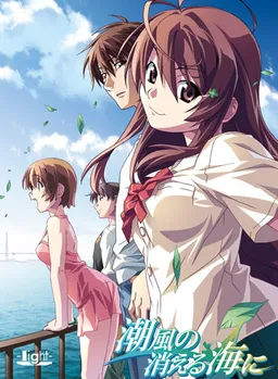 Shiokaze no Kieru Umi ni