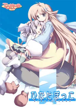 Which girl should I choose?