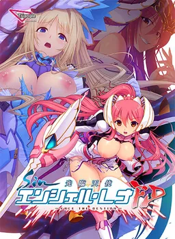 Sin Kourin Tenshi En Ciel Rena FD -Face The Destiny-